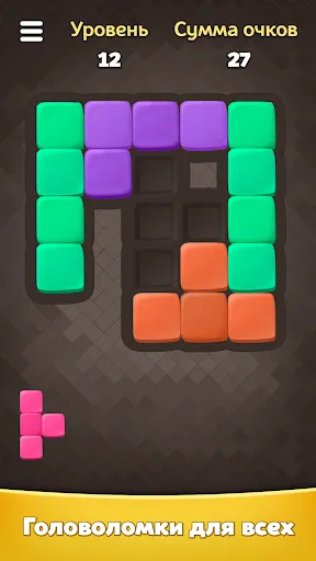 Скриншот 4 — Box Blocks