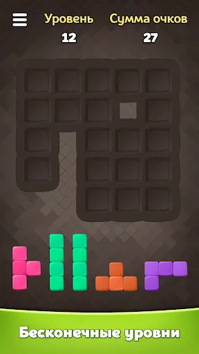 Скриншот 5 — Box Blocks