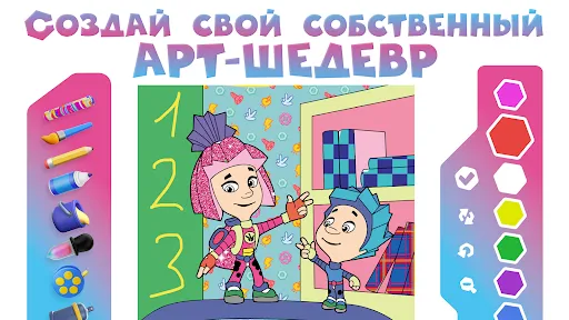 Скриншот 3 — Фиксики: Раскраски и Конкурсы