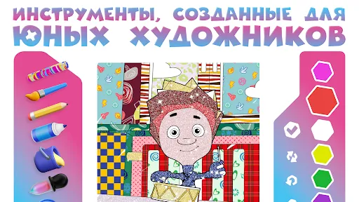 Скриншот 5 — Фиксики: Раскраски и Конкурсы