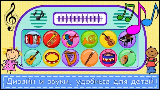 Скриншот 8 — Развивающие игры для детей 2-5