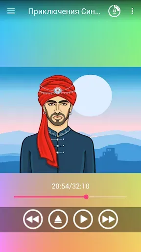 Скриншот 3 — Аудио сказки на ночь детям