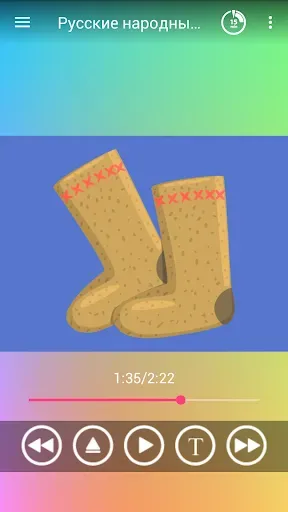 Скриншот 3 — Русские народные песни для дет