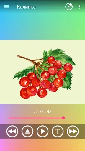 Скриншот 6 — Русские народные песни для дет