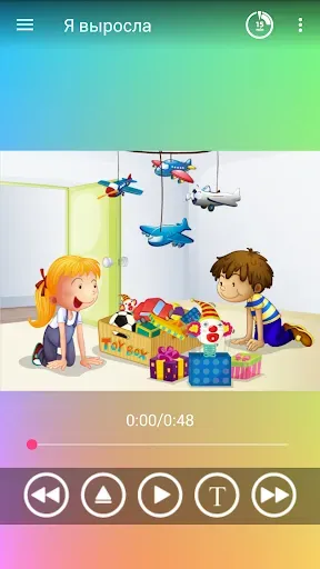 Скриншот 3 — Стихи для детей от 3 до 5