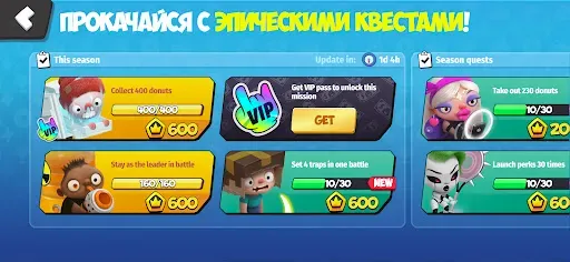 Скриншот 4 — Donut Punks: Online Epic Brawl