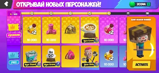 Скриншот 5 — Donut Punks: Online Epic Brawl