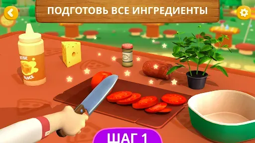 Скриншот 2 — Пиццерия: Готовь Шаг за Шагом