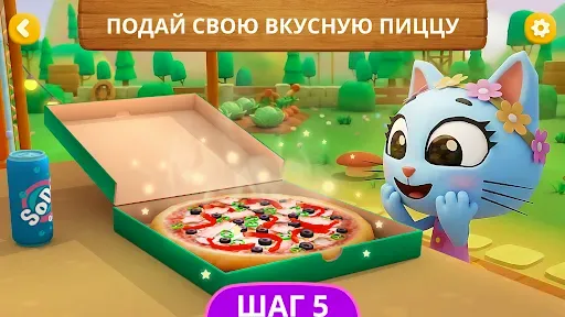 Скриншот 6 — Пиццерия: Готовь Шаг за Шагом