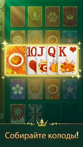 Скриншот 7 — Пасьянс - Карточные игры Jenny