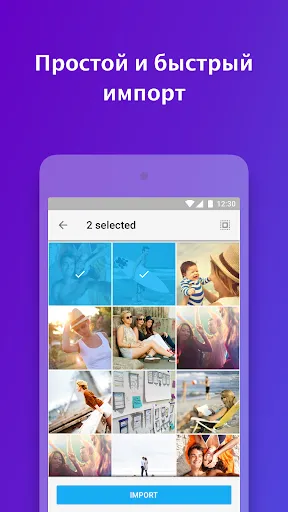 Скриншот 3 — Keepsafe: Защита Фото и Видео