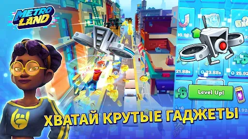 Скриншот 7 — MetroLand: бесконечный забег
