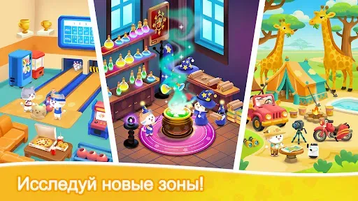 Скриншот 3 — Пасьянс Котики
