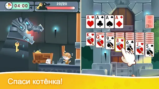 Скриншот 5 — Пасьянс Котики