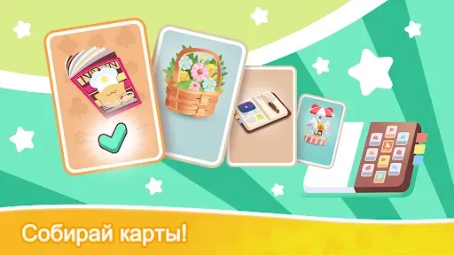 Скриншот 6 — Пасьянс Котики