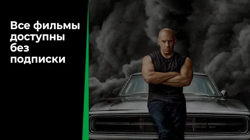 Скриншот 4 — Кинотеатр зона фильмы онлайн!