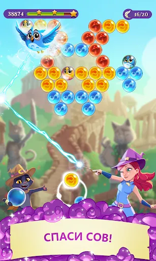 Скриншот 1 — Bubble Witch 3 Saga