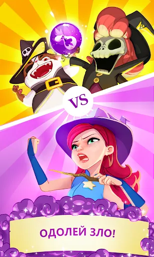 Скриншот 3 — Bubble Witch 3 Saga