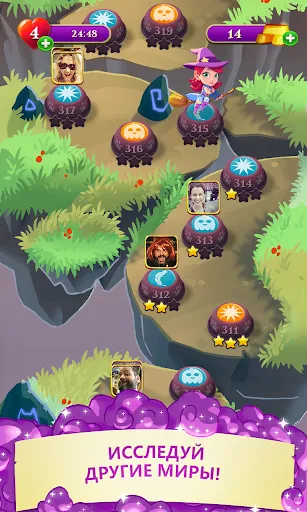 Скриншот 4 — Bubble Witch 3 Saga