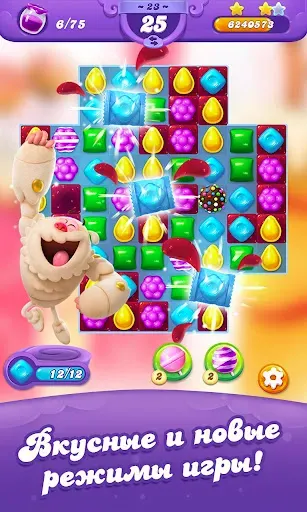 Скриншот 1 — Candy Crush Friends Saga