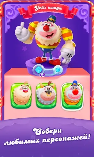 Скриншот 2 — Candy Crush Friends Saga
