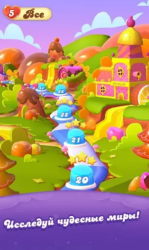Скриншот 4 — Candy Crush Friends Saga