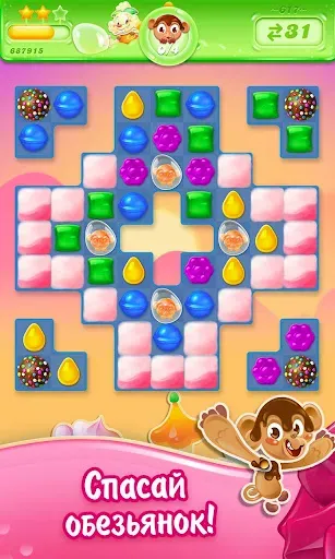 Скриншот 3 — Candy Crush Jelly Saga