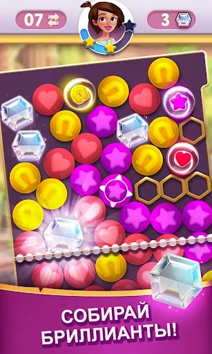 Скриншот 1 — Diamond Diaries Saga