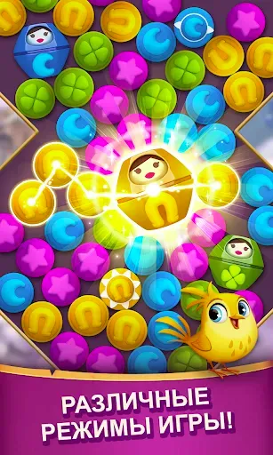 Скриншот 2 — Diamond Diaries Saga