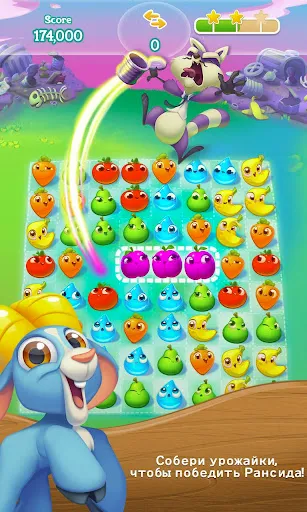 Скриншот 3 — Farm Heroes Super Saga