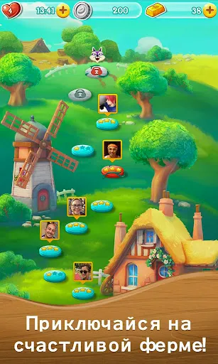 Скриншот 4 — Farm Heroes Super Saga
