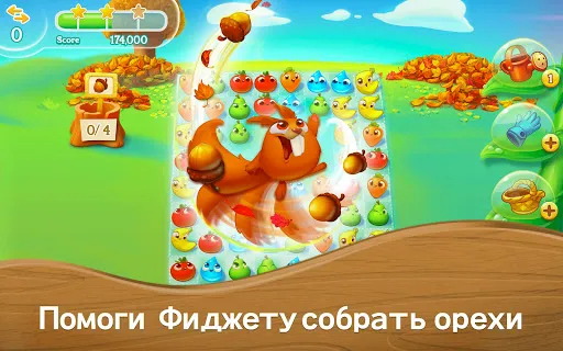 Скриншот 8 — Farm Heroes Super Saga