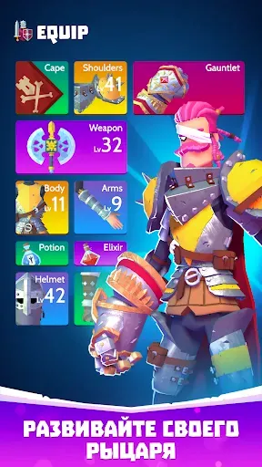 Скриншот 3 — Knighthood - Epic RPG Knights