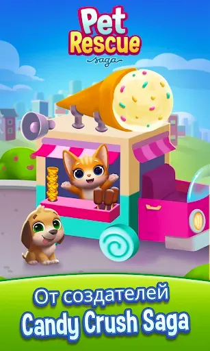 Скриншот 1 — Pet Rescue Saga