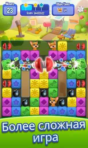 Скриншот 2 — Pet Rescue Saga