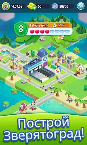 Скриншот 3 — Pet Rescue Saga