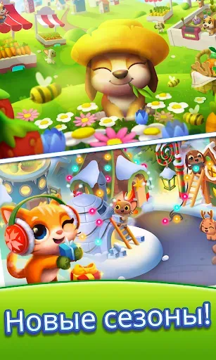 Скриншот 5 — Pet Rescue Saga