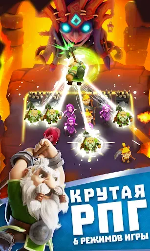 Скриншот 1 — Legend of Solgard