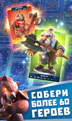 Скриншот 3 — Legend of Solgard