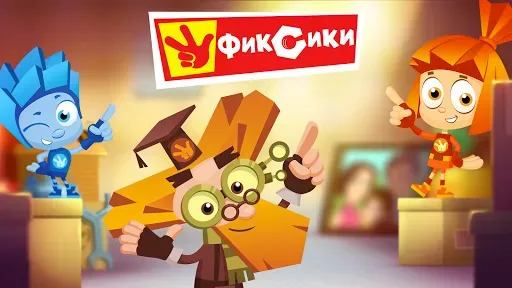 Скриншот 7 — Фиксики: Приключенческая игра