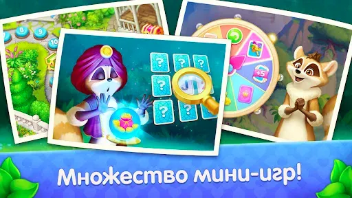 Скриншот 3 — CityMix TriPeaks солитер карты