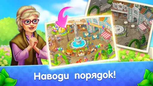 Скриншот 4 — CityMix TriPeaks солитер карты