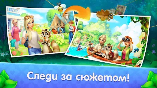 Скриншот 6 — CityMix TriPeaks солитер карты