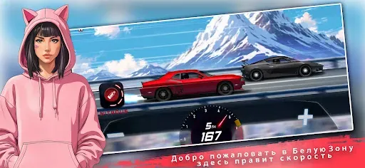 Скриншот 6 — Уличные Гонки: Драг Рейсинг NS