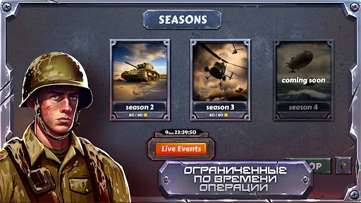 Скриншот 4 — Боевая стратегия: защита башни