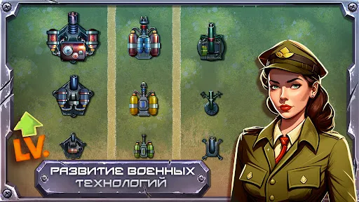 Скриншот 5 — Боевая стратегия: защита башни