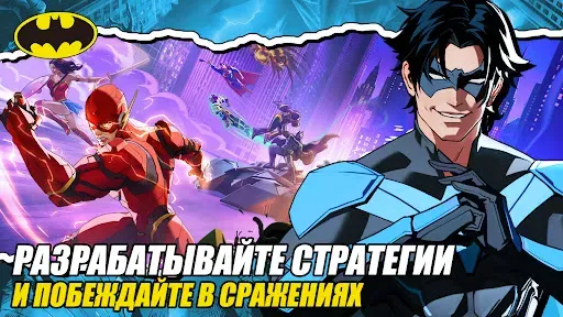 Скриншот 4 — DC: Dark Legion™