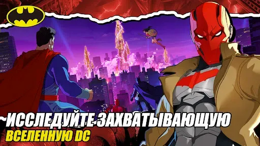 Скриншот 5 — DC: Dark Legion™