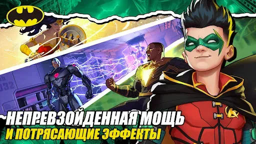 Скриншот 6 — DC: Dark Legion™