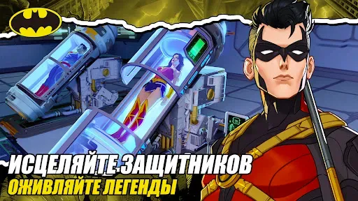 Скриншот 7 — DC: Dark Legion™